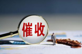 收到房东催收短信违法吗? 收到房东催收短信违法吗?