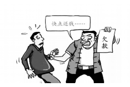独山讨账公司哪里找？揭秘高效债务追收服务