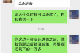 银河维克特利讨债:揭秘债务催收中的专业之道 银河维克特利讨债:揭秘债务催收中的专业之道