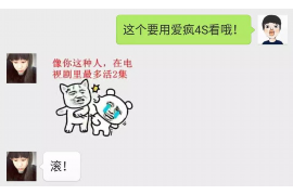 阿拉善左旗讨债公司收费标准揭秘:理性选择,合法维权 阿拉善左旗讨债公司收费标准揭秘:理性选择,合法维权