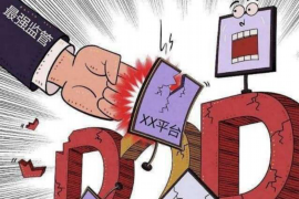 平定收债公司哪里找?揭秘高效债务回收之道 平定收债公司哪里找?揭秘高效债务回收之道